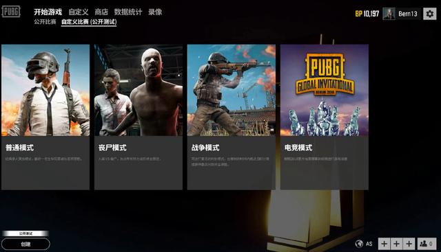 通过高价引